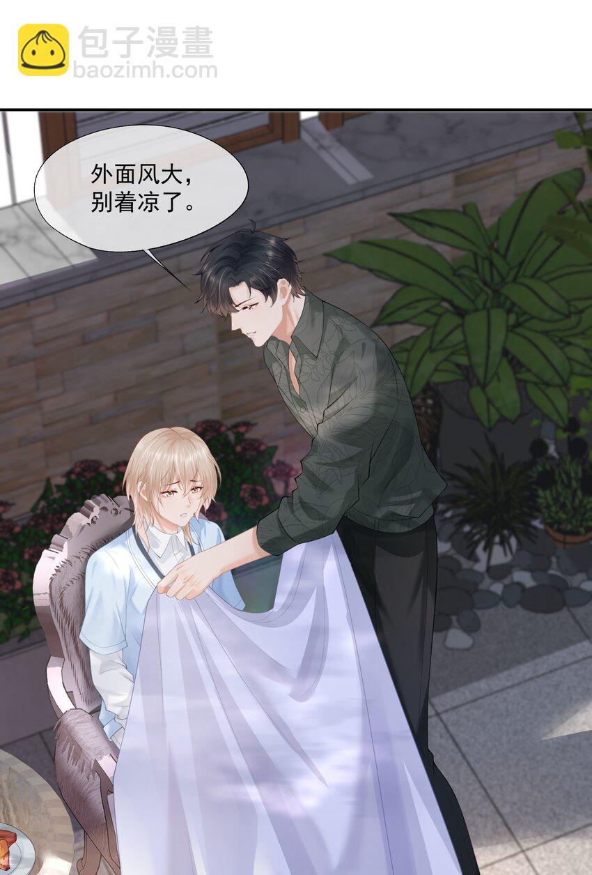 第7话 要是死掉就好了(1/2)-第7话