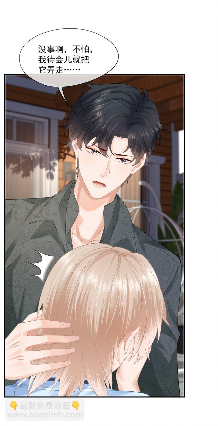 第7话 要是死掉就好了(1/2)-第7话