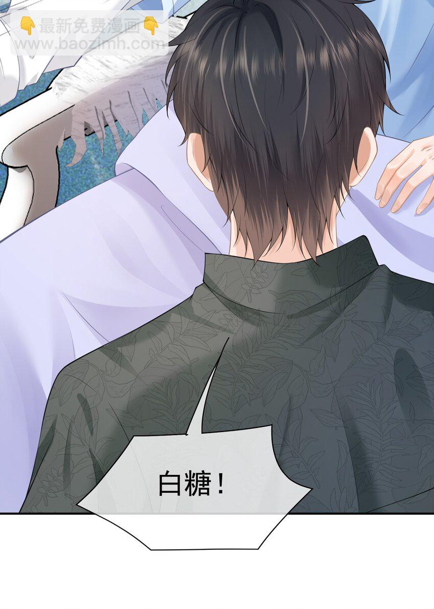 第7话 要是死掉就好了(1/2)-第7话