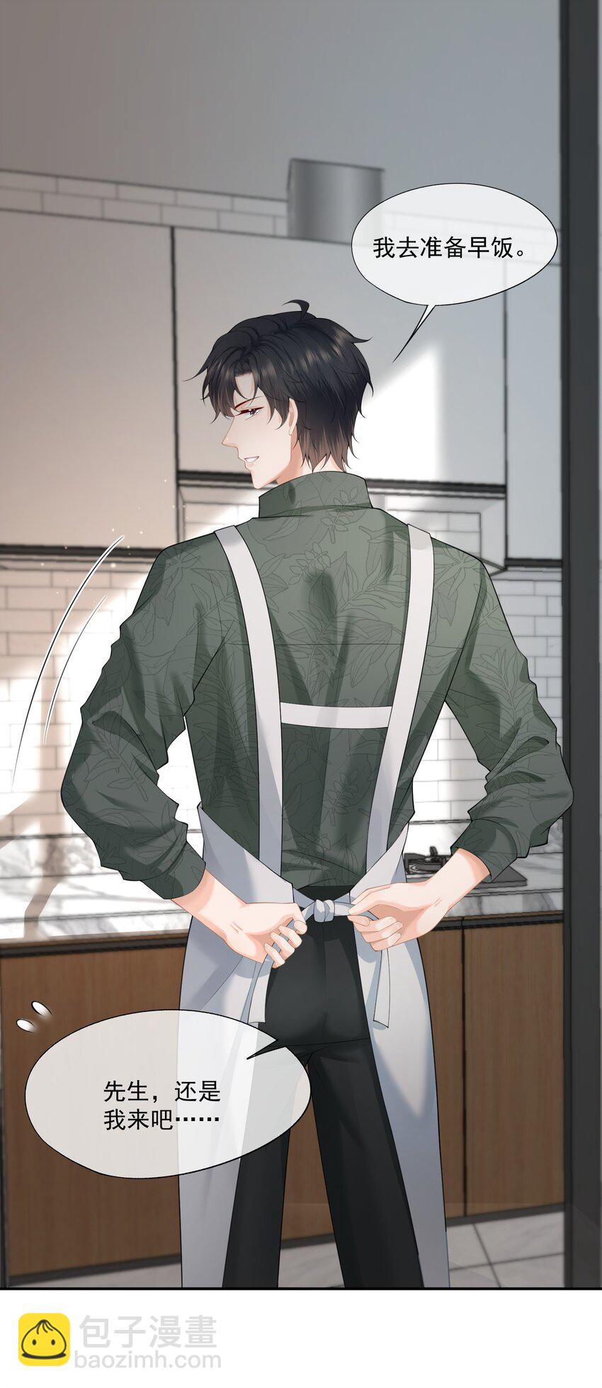 第7话 要是死掉就好了(1/2)-第7话