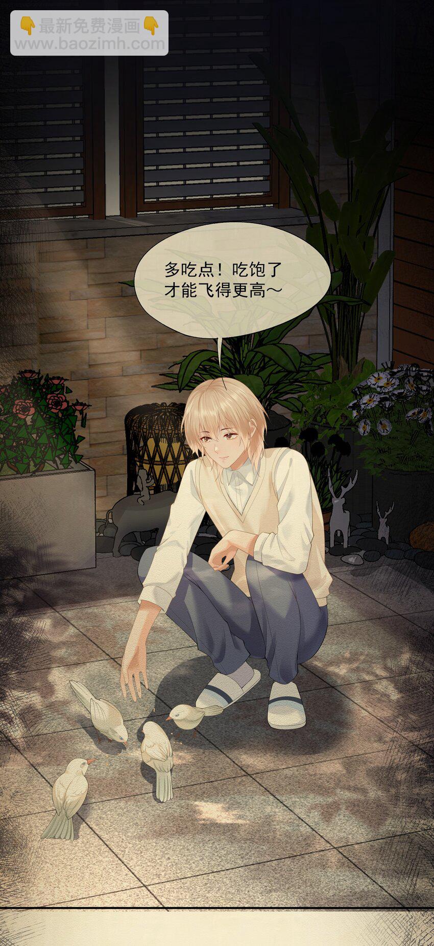 第7话 要是死掉就好了(1/2)-第7话