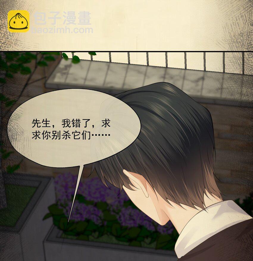 第7话 要是死掉就好了(1/2)-第7话