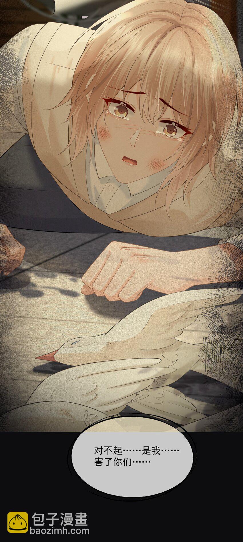 第7话 要是死掉就好了(1/2)-第7话