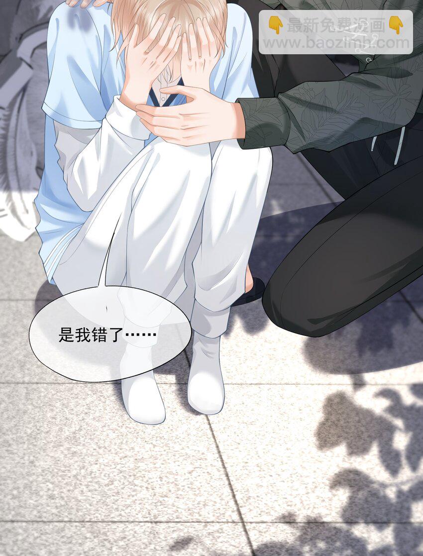 第7话 要是死掉就好了(1/2)-第7话