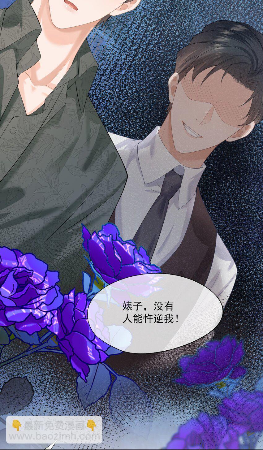 第7话 要是死掉就好了(1/2)-第7话