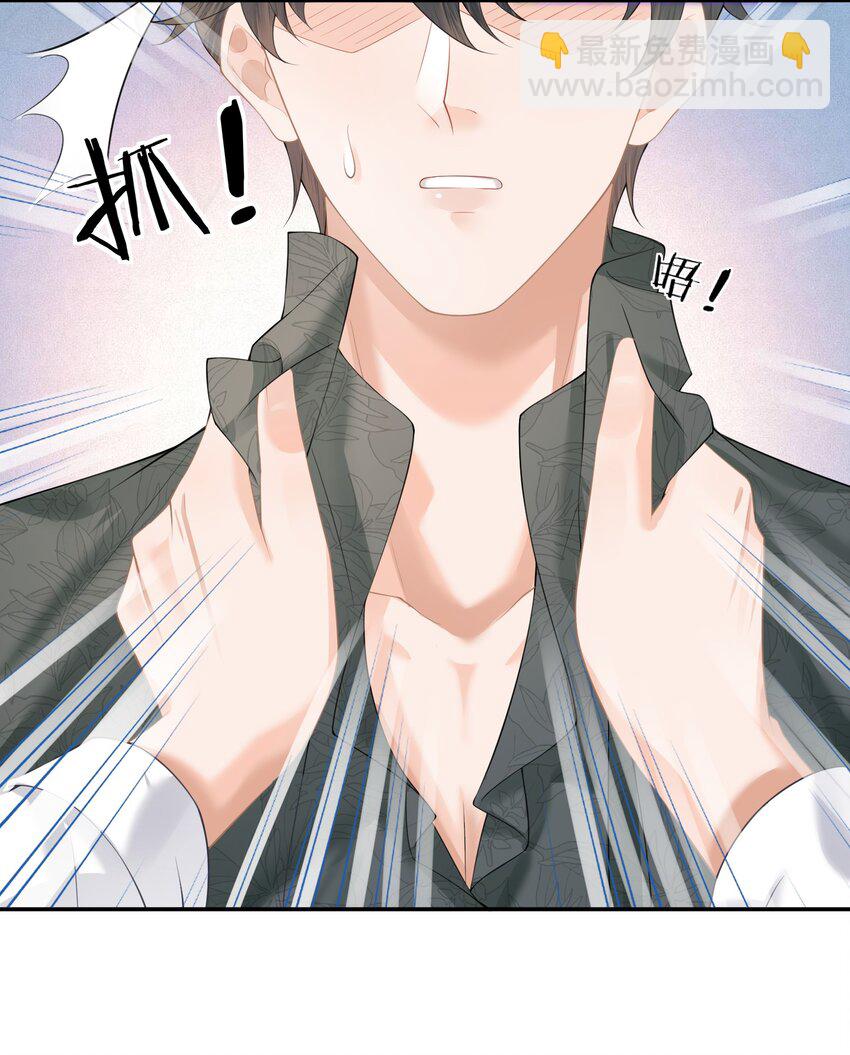 第7话 要是死掉就好了(1/2)-第7话