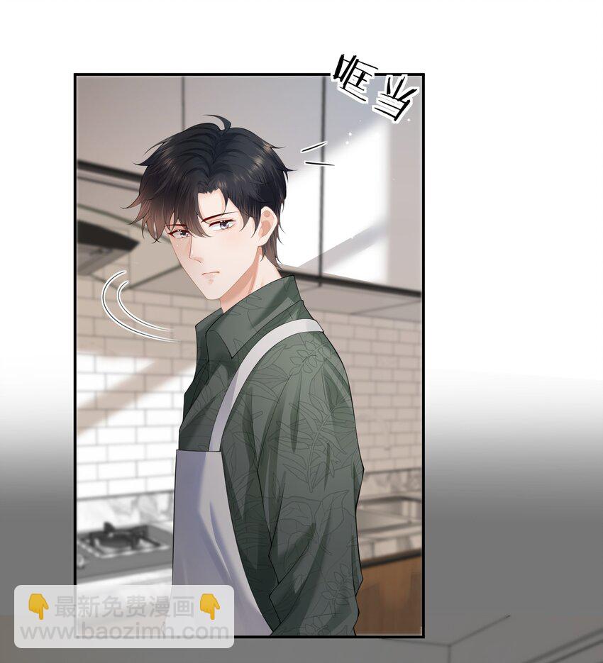 第7话 要是死掉就好了(1/2)-第7话