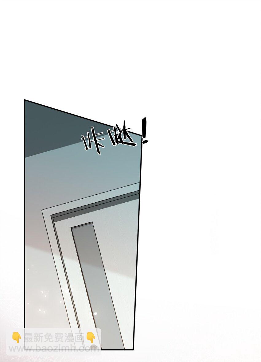 第62话 可以陪我去做心理治疗吗？-第63话