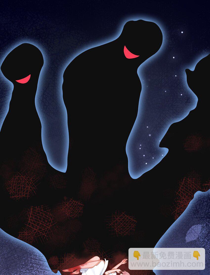 第62话 可以陪我去做心理治疗吗？-第63话