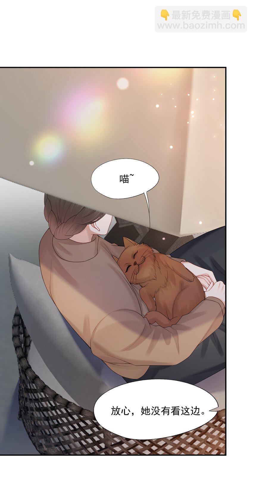 第64话 做点有助睡眠的事情吧&hellip;&hellip;-第65话