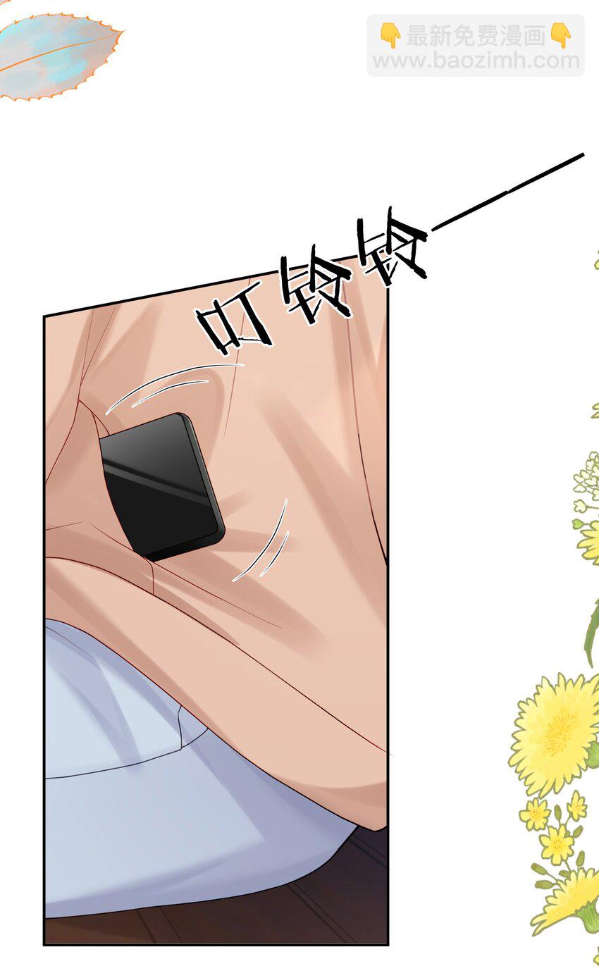 第64话 做点有助睡眠的事情吧&hellip;&hellip;-第65话