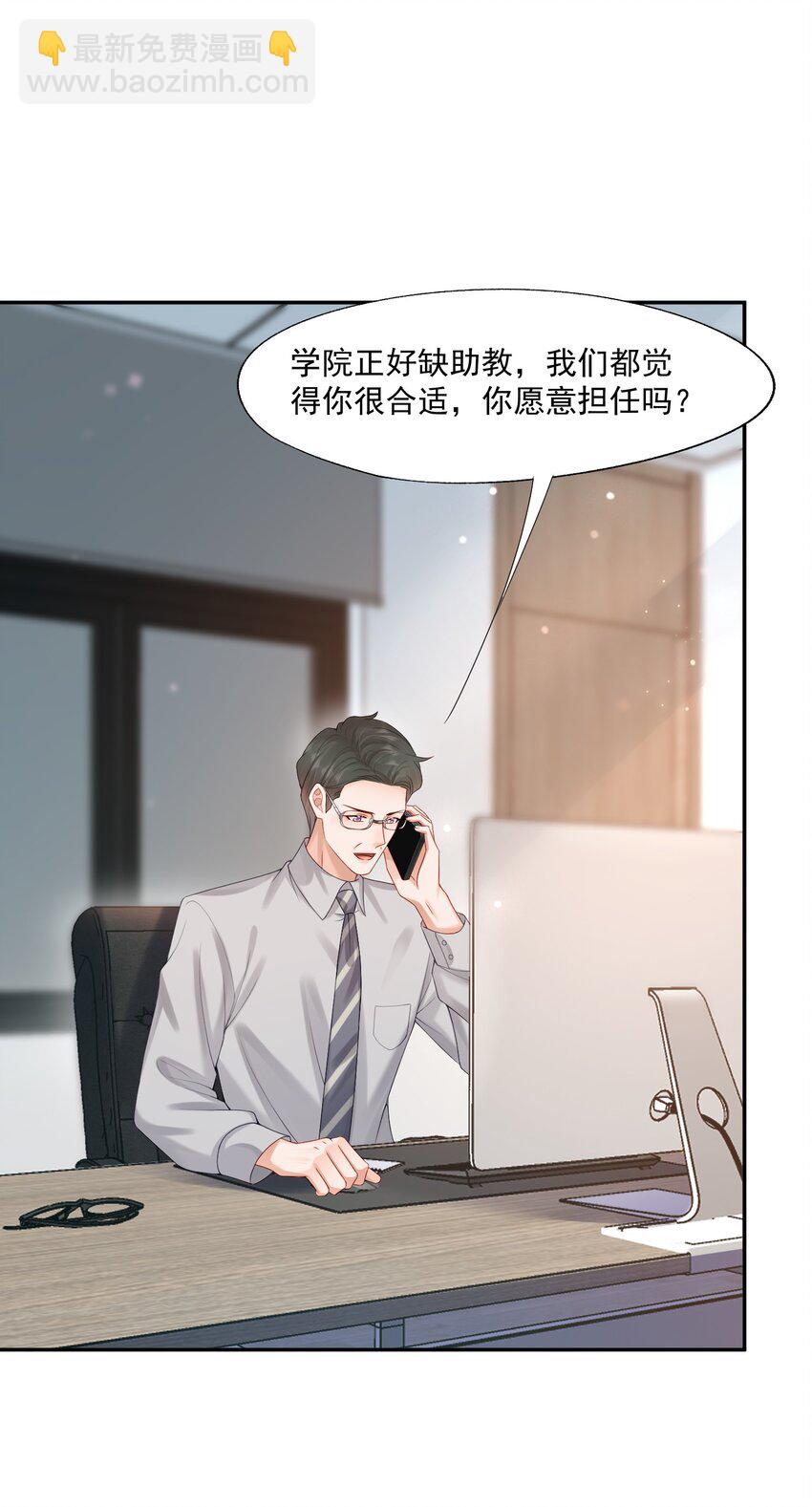 第64话 做点有助睡眠的事情吧&hellip;&hellip;-第65话