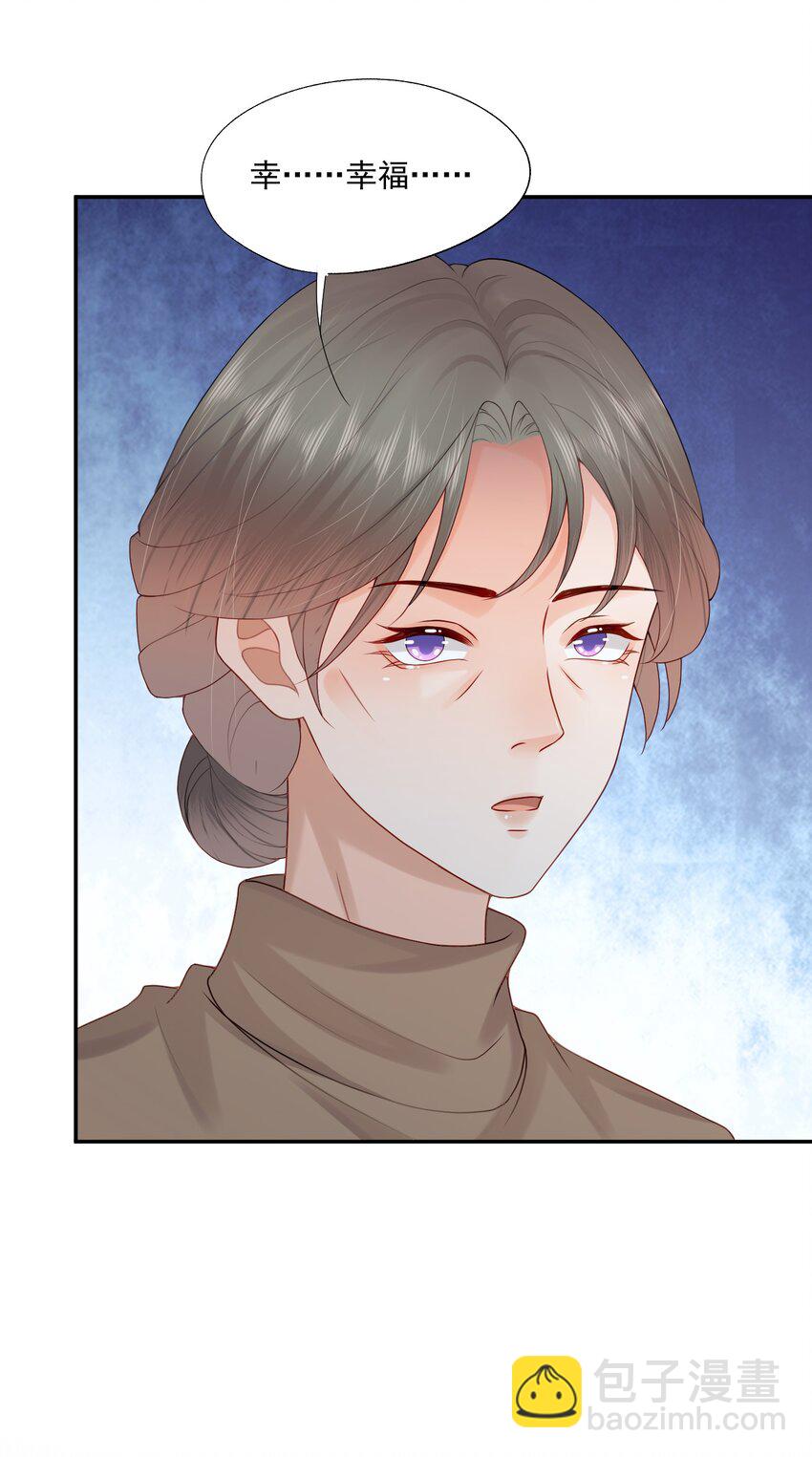 第64话 做点有助睡眠的事情吧&hellip;&hellip;-第65话