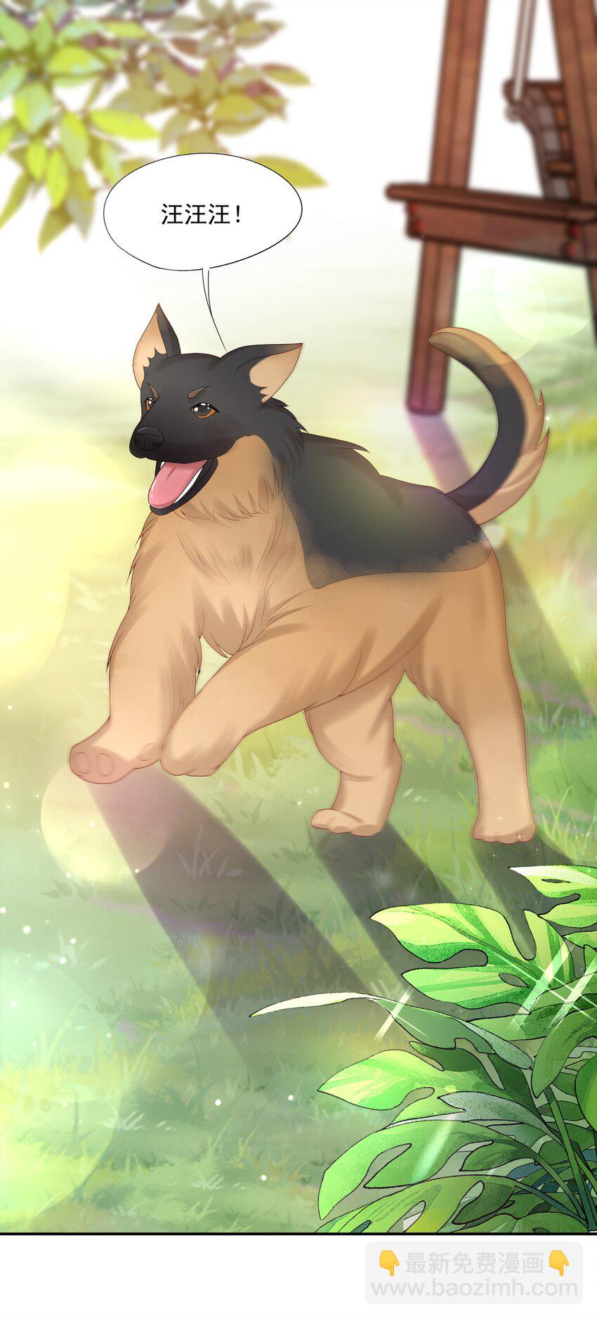 第64话 做点有助睡眠的事情吧&hellip;&hellip;-第65话