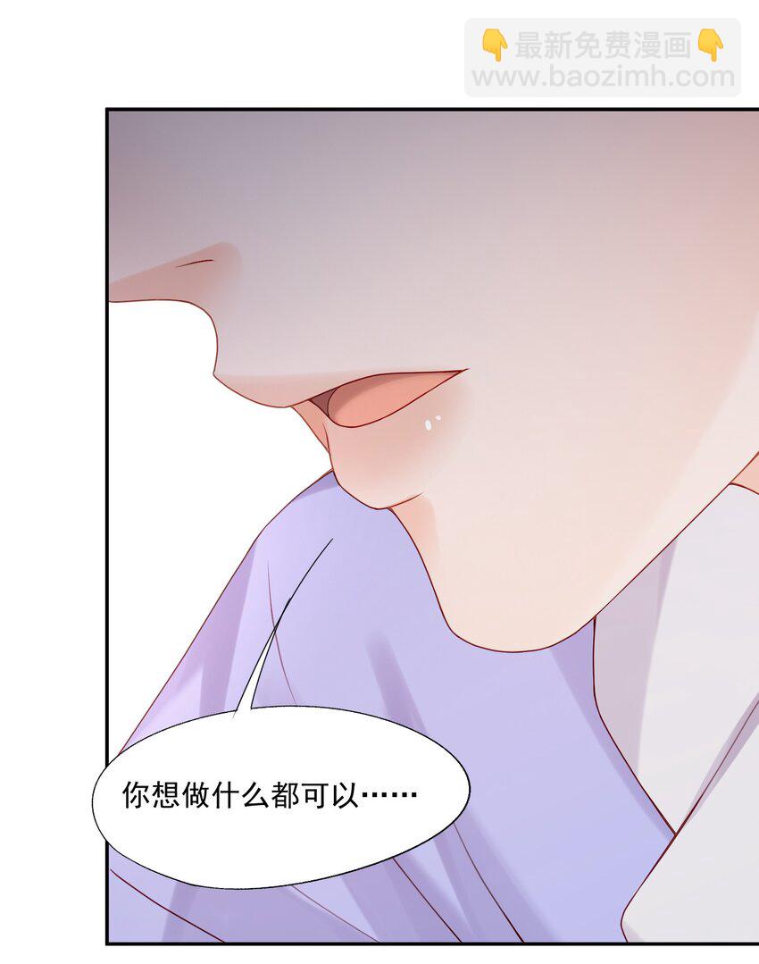 第64话 做点有助睡眠的事情吧&hellip;&hellip;-第65话