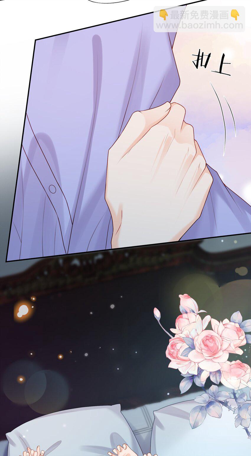 第64话 做点有助睡眠的事情吧&hellip;&hellip;-第65话