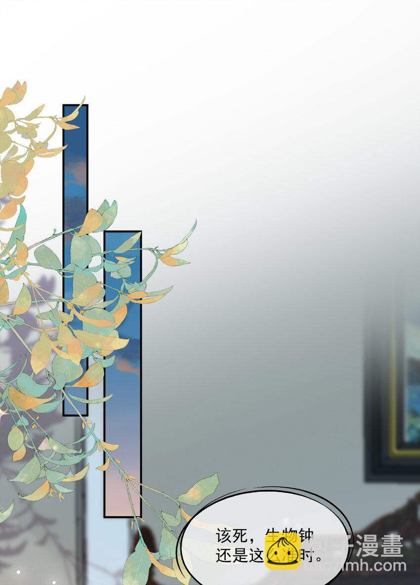 第64话 做点有助睡眠的事情吧&hellip;&hellip;-第65话