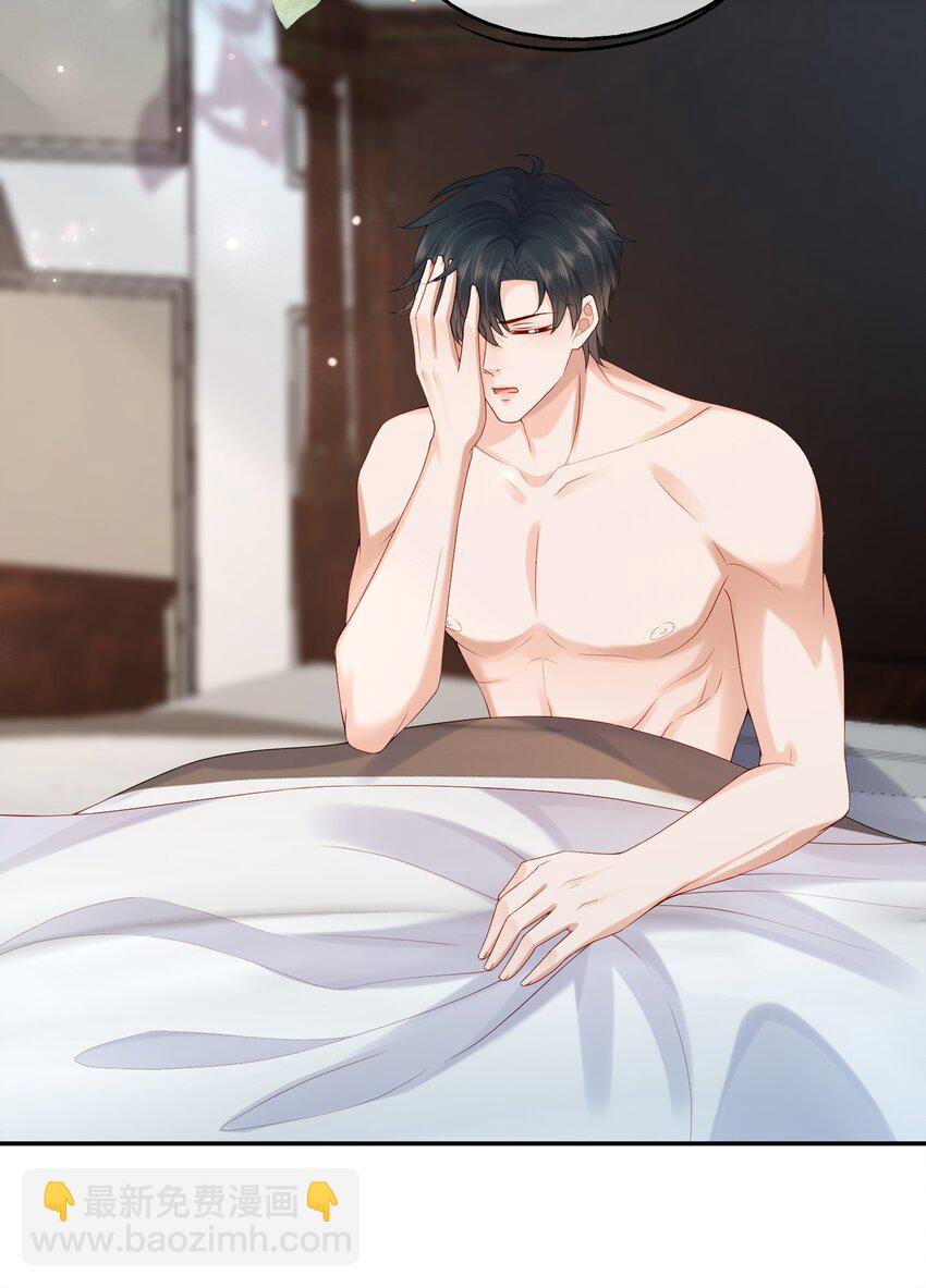 第64话 做点有助睡眠的事情吧&hellip;&hellip;-第65话