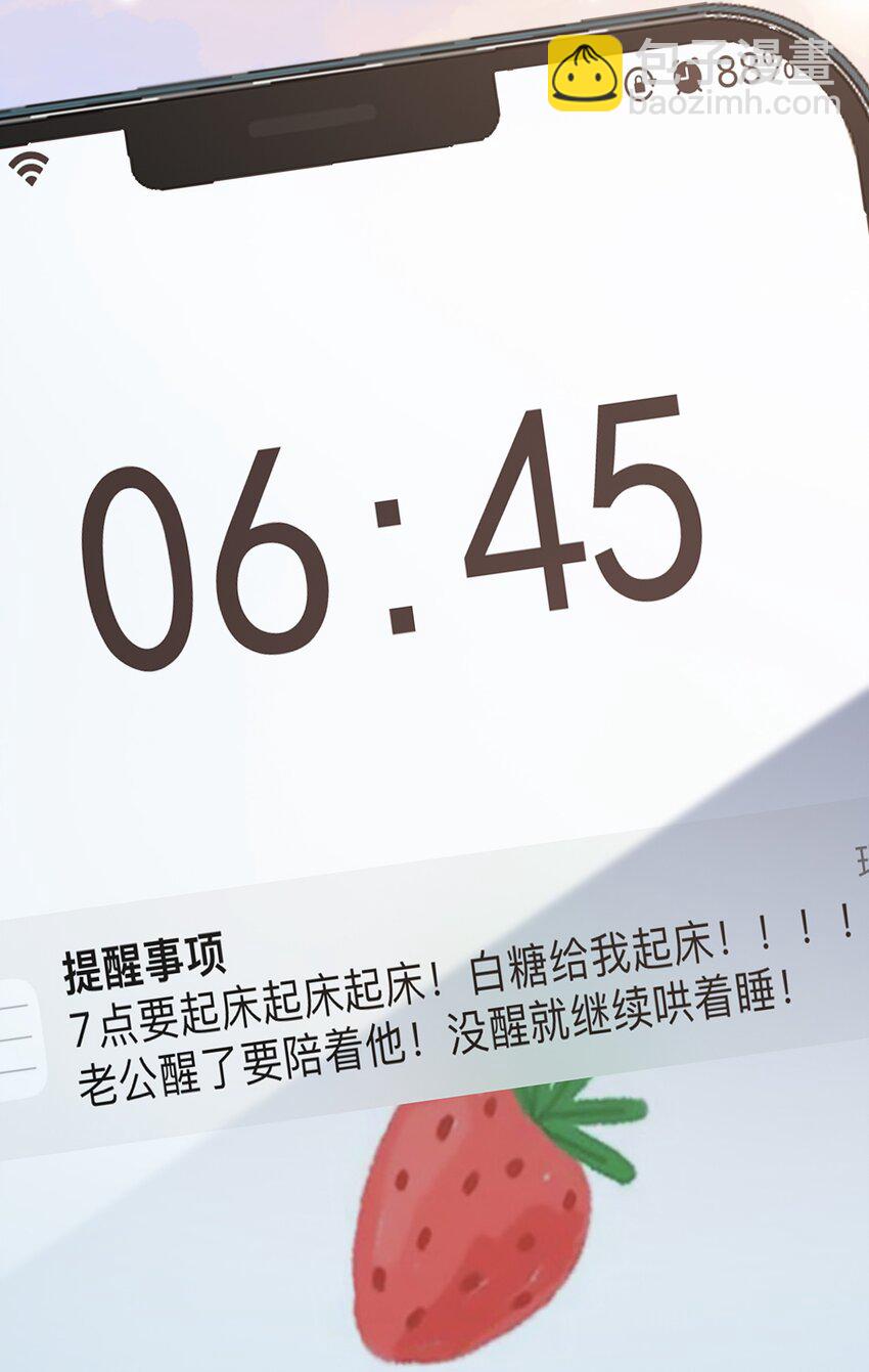 第64话 做点有助睡眠的事情吧&hellip;&hellip;-第65话