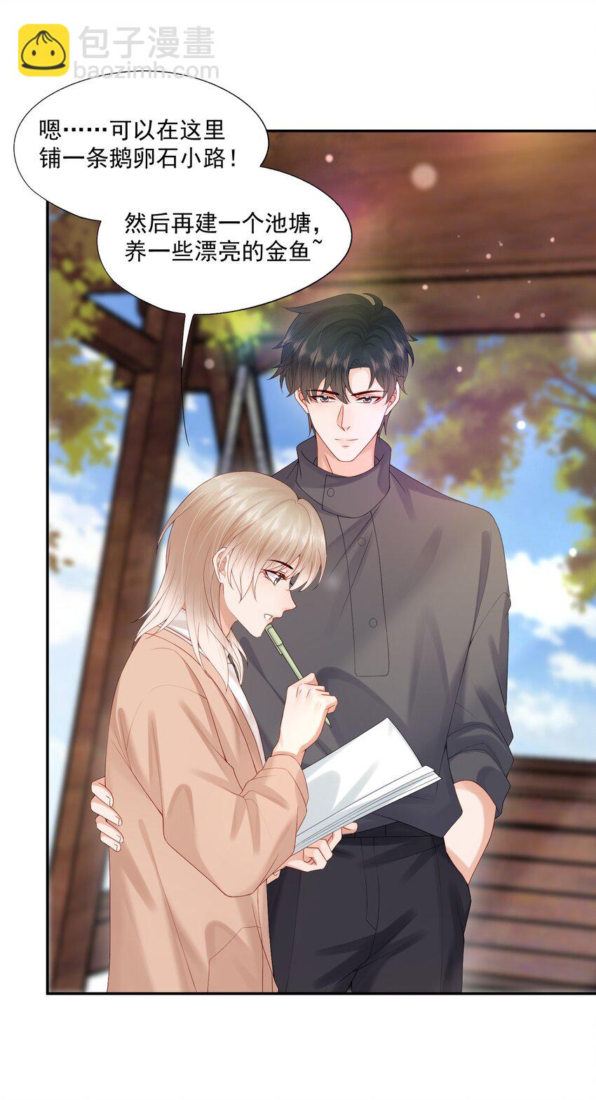 第64话 做点有助睡眠的事情吧&hellip;&hellip;-第65话