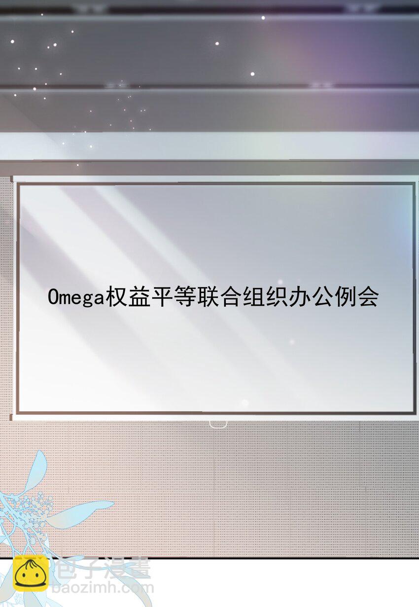 第66话 他比我想的要更坚韧-第67话