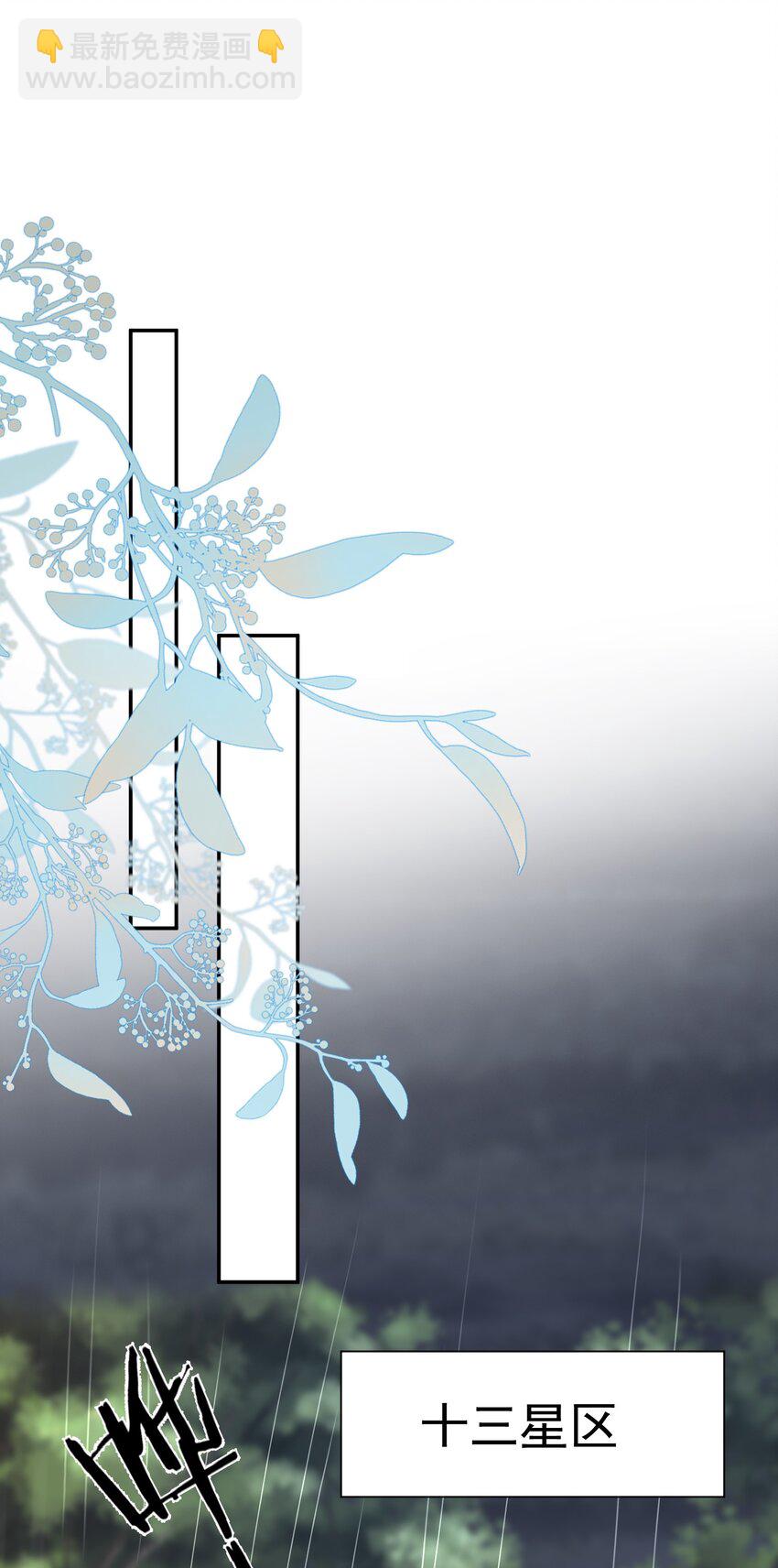 第66话 他比我想的要更坚韧-第67话