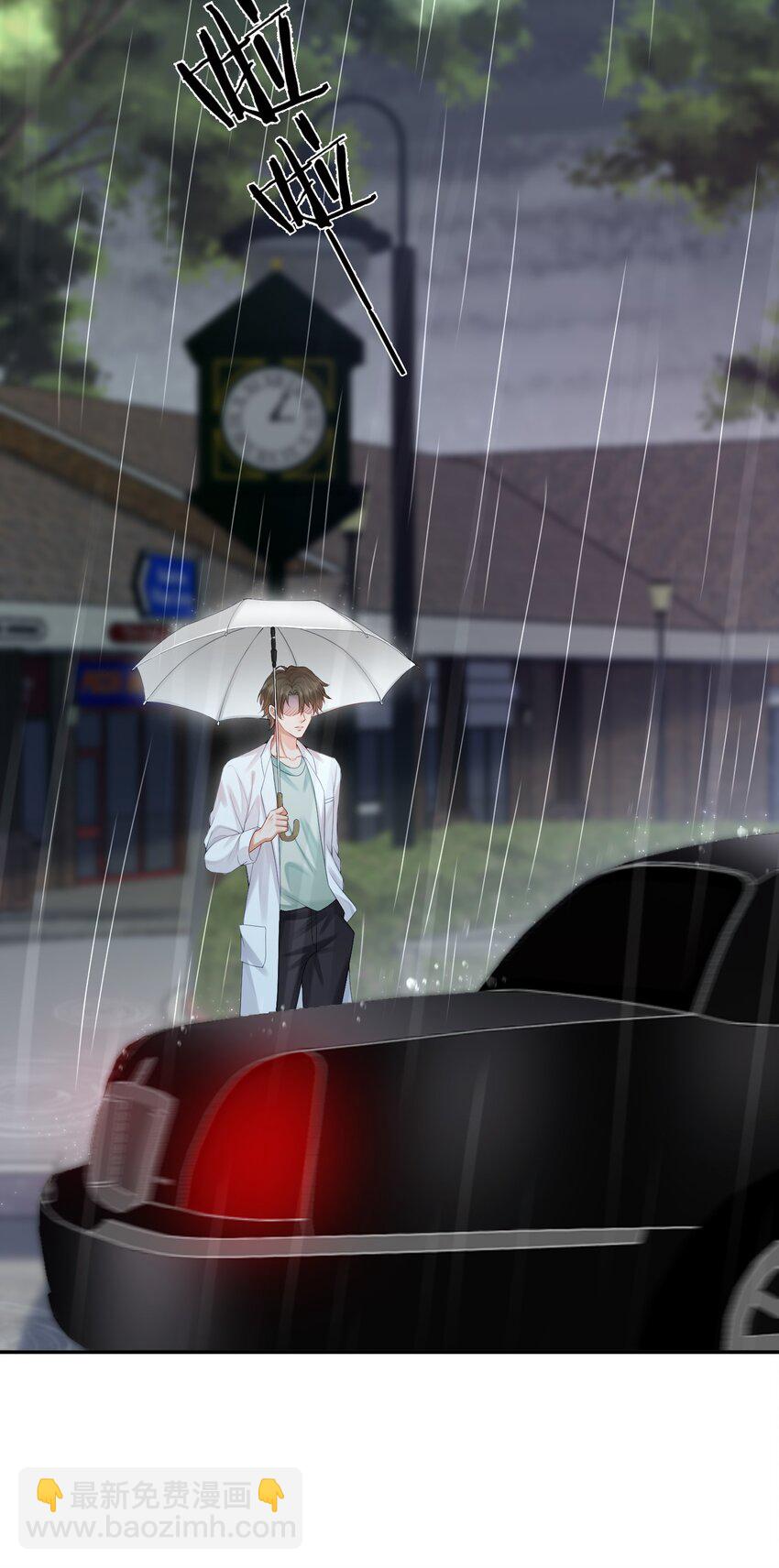 第66话 他比我想的要更坚韧-第67话