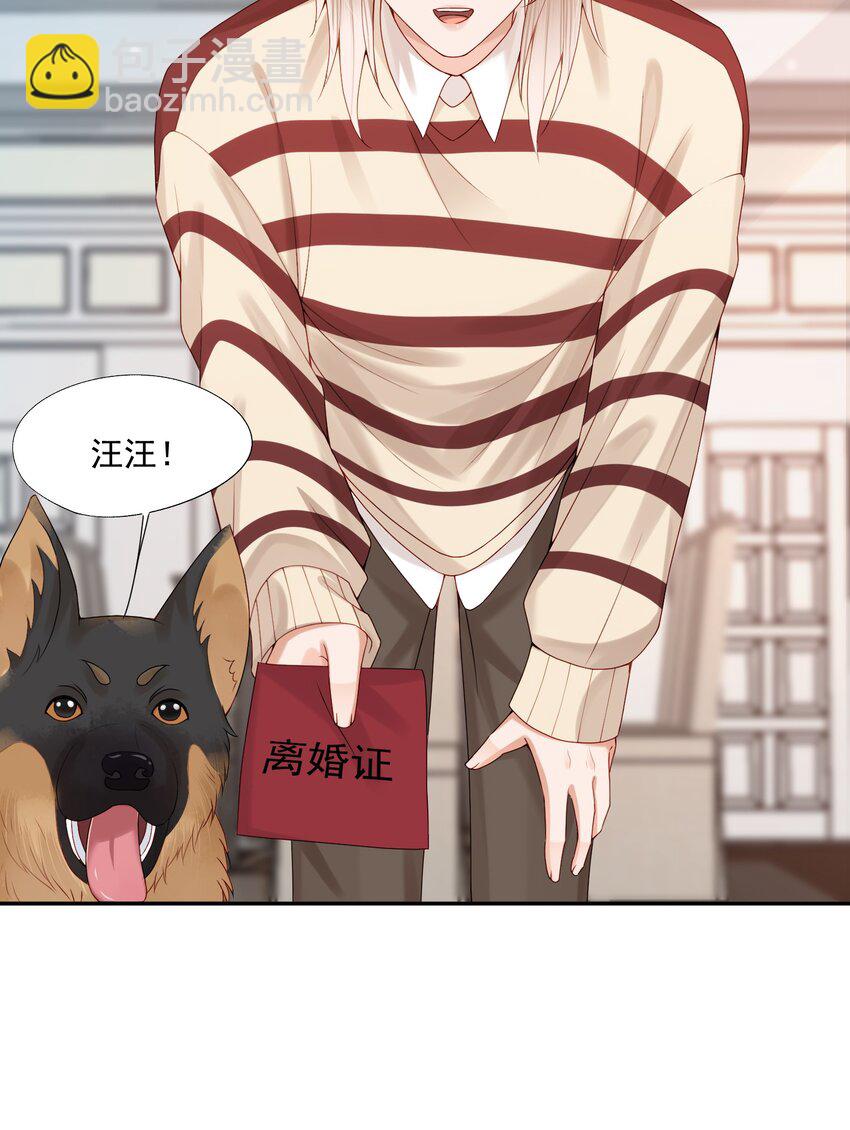 第66话 他比我想的要更坚韧-第67话