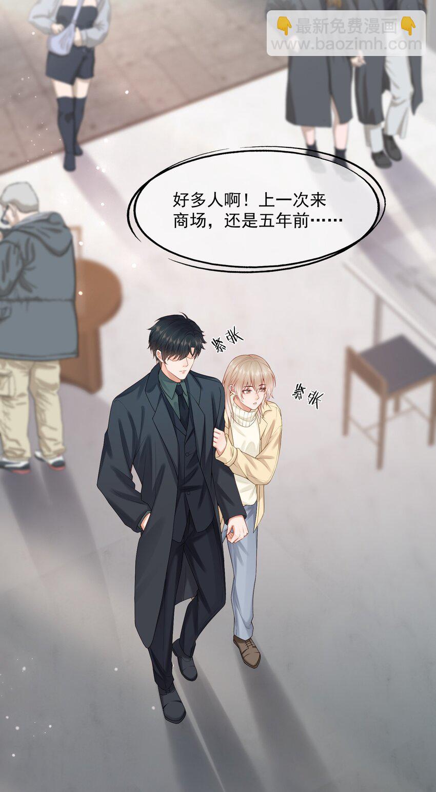 第68话 画的是，一颗糖-第69话