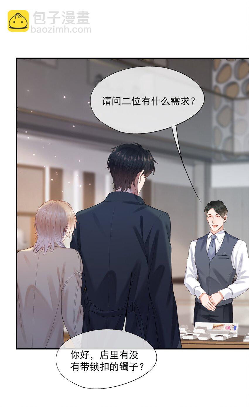 第68话 画的是，一颗糖-第69话