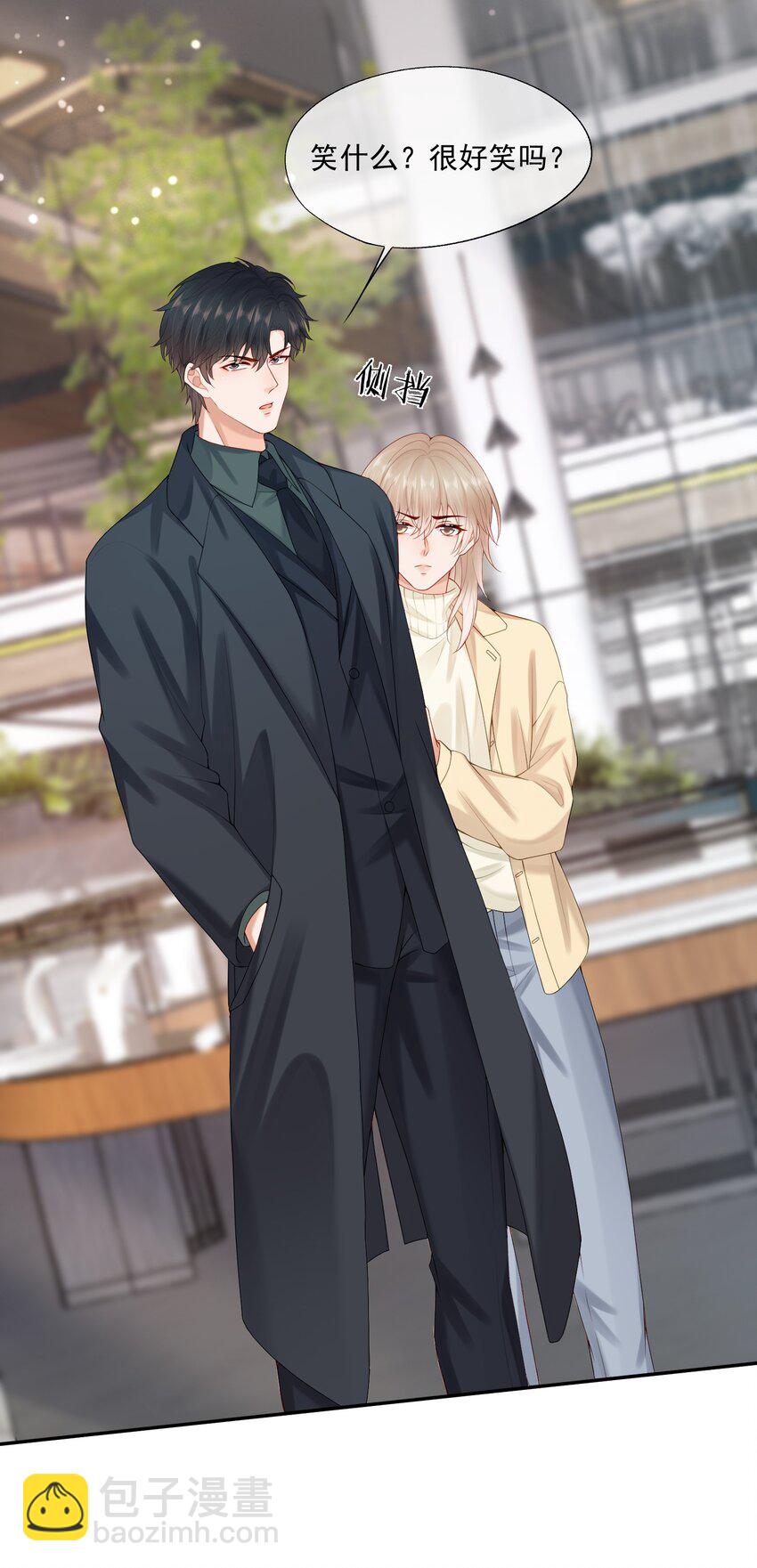 第68话 画的是，一颗糖-第69话