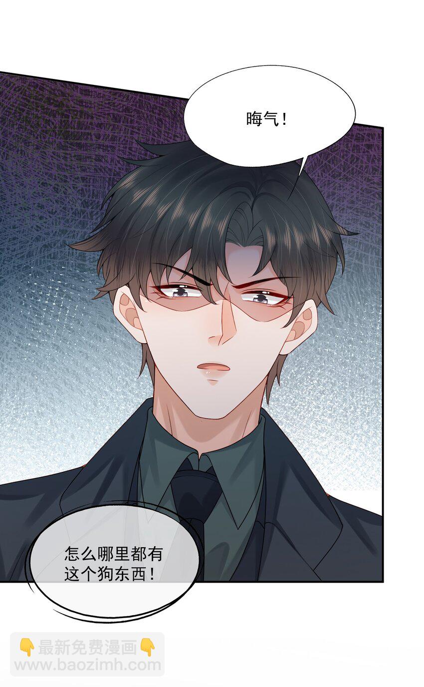 第68话 画的是，一颗糖-第69话