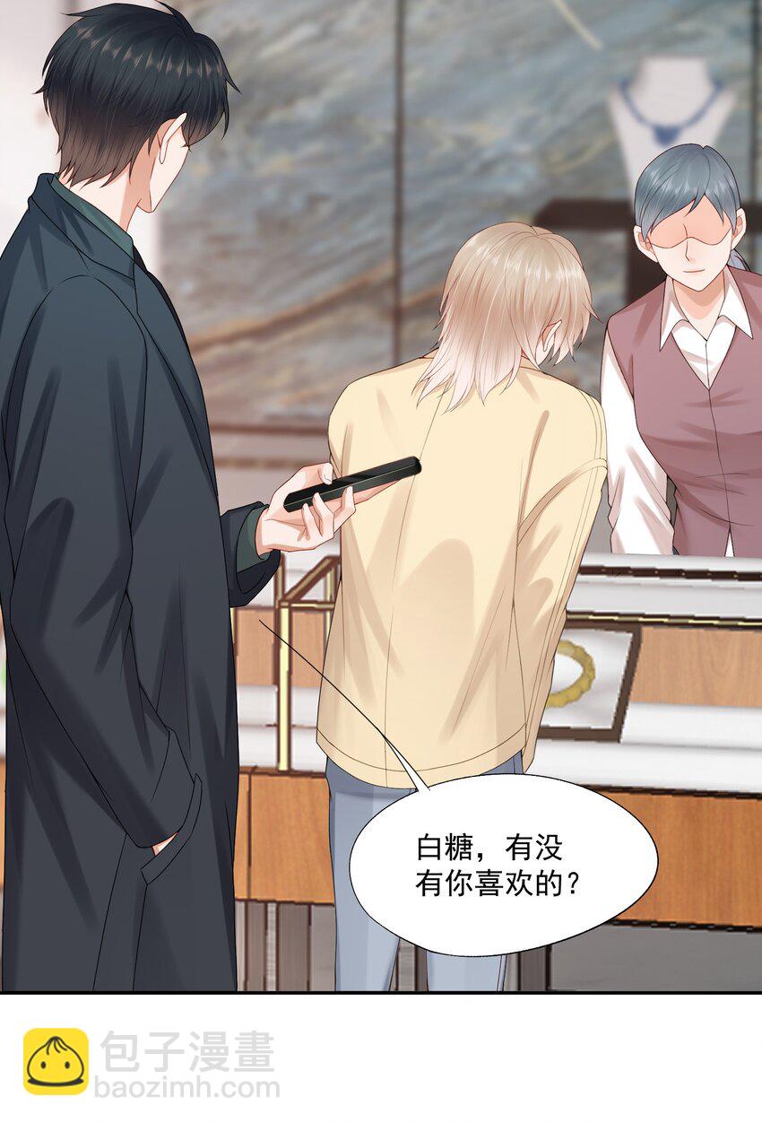 第68话 画的是，一颗糖-第69话