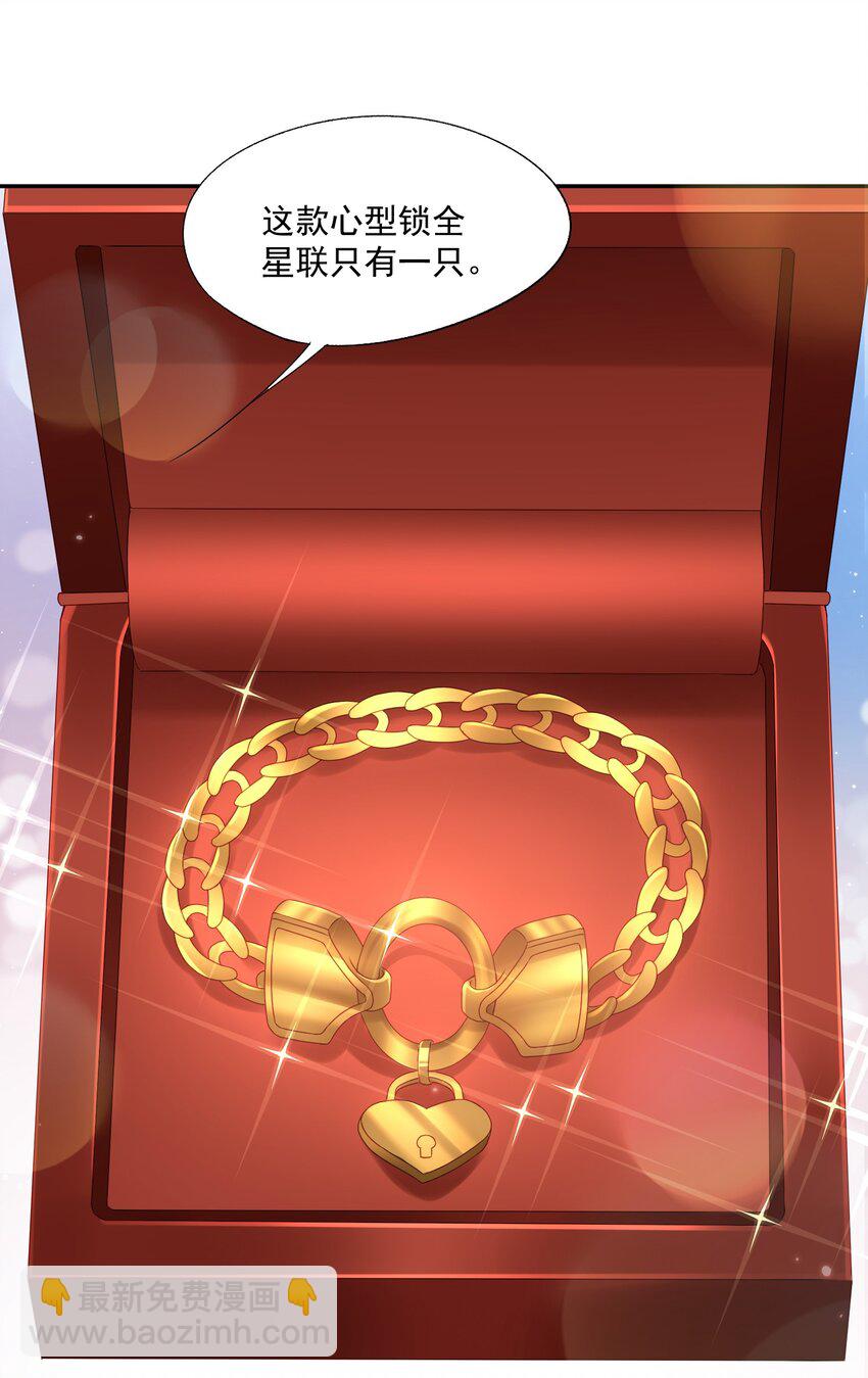 第68话 画的是，一颗糖-第69话