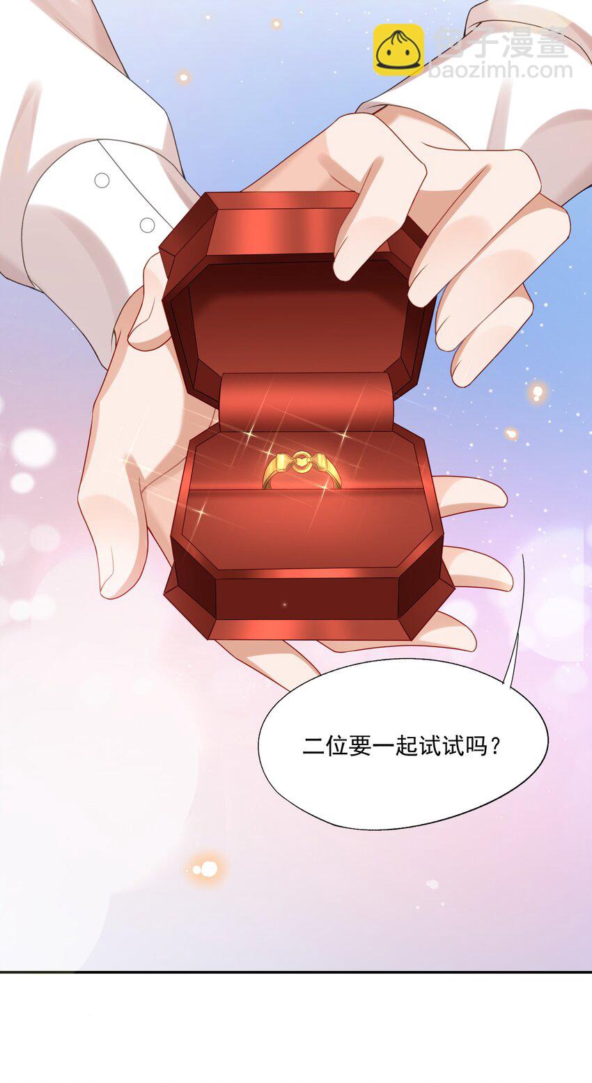 第68话 画的是，一颗糖-第69话