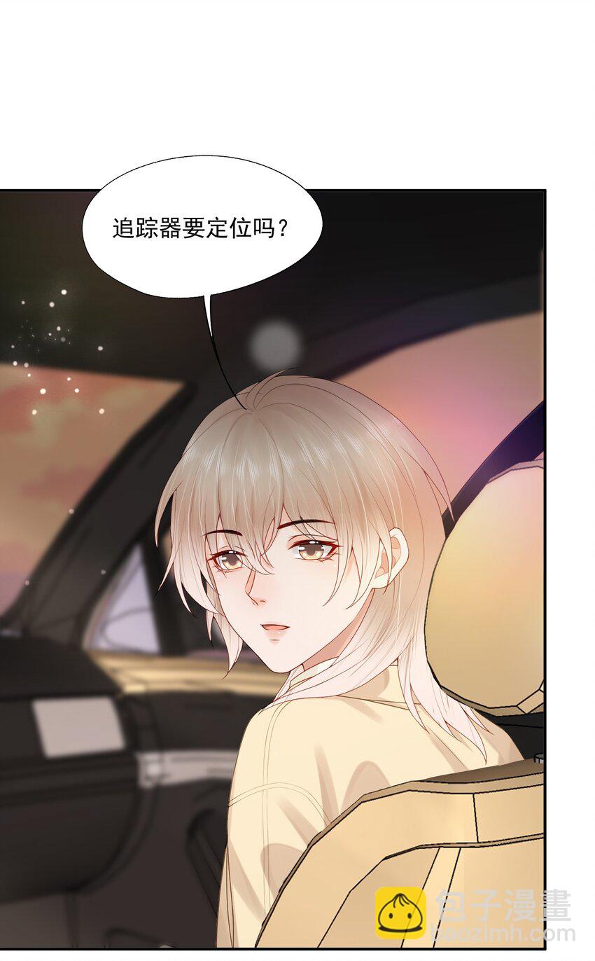 第68话 画的是，一颗糖-第69话