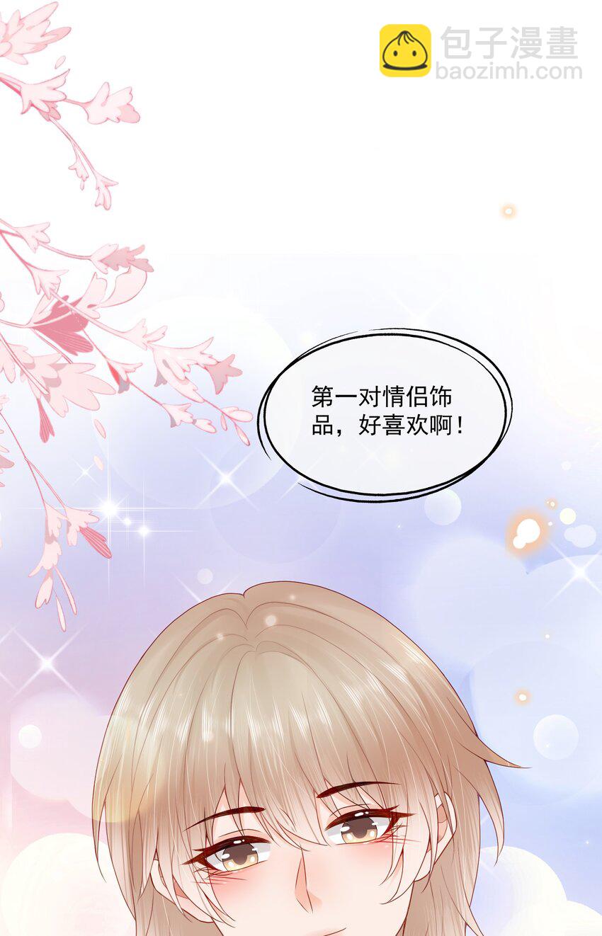 第68话 画的是，一颗糖-第69话