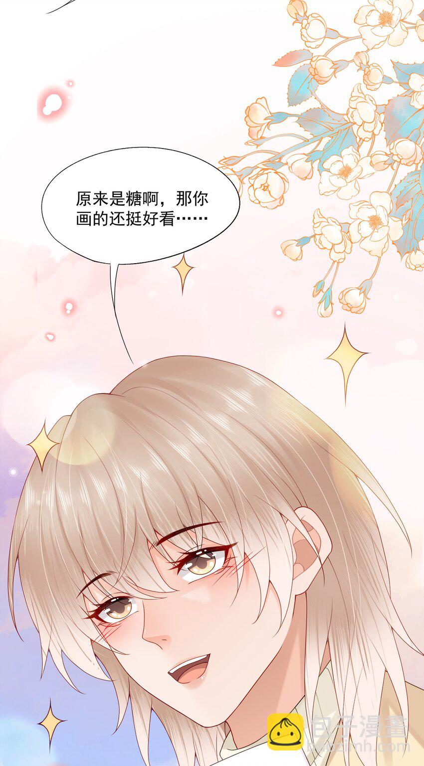 第68话 画的是，一颗糖-第69话