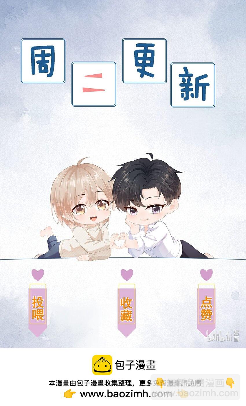 第68话 画的是，一颗糖-第69话