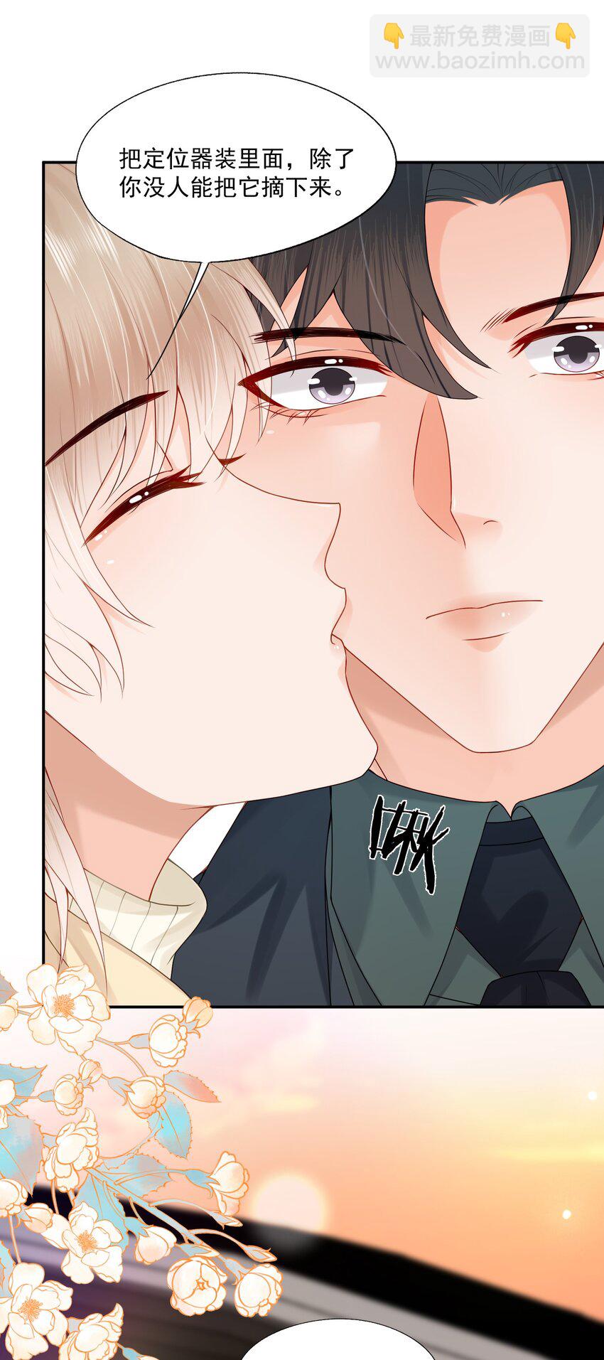 第68话 画的是，一颗糖-第69话