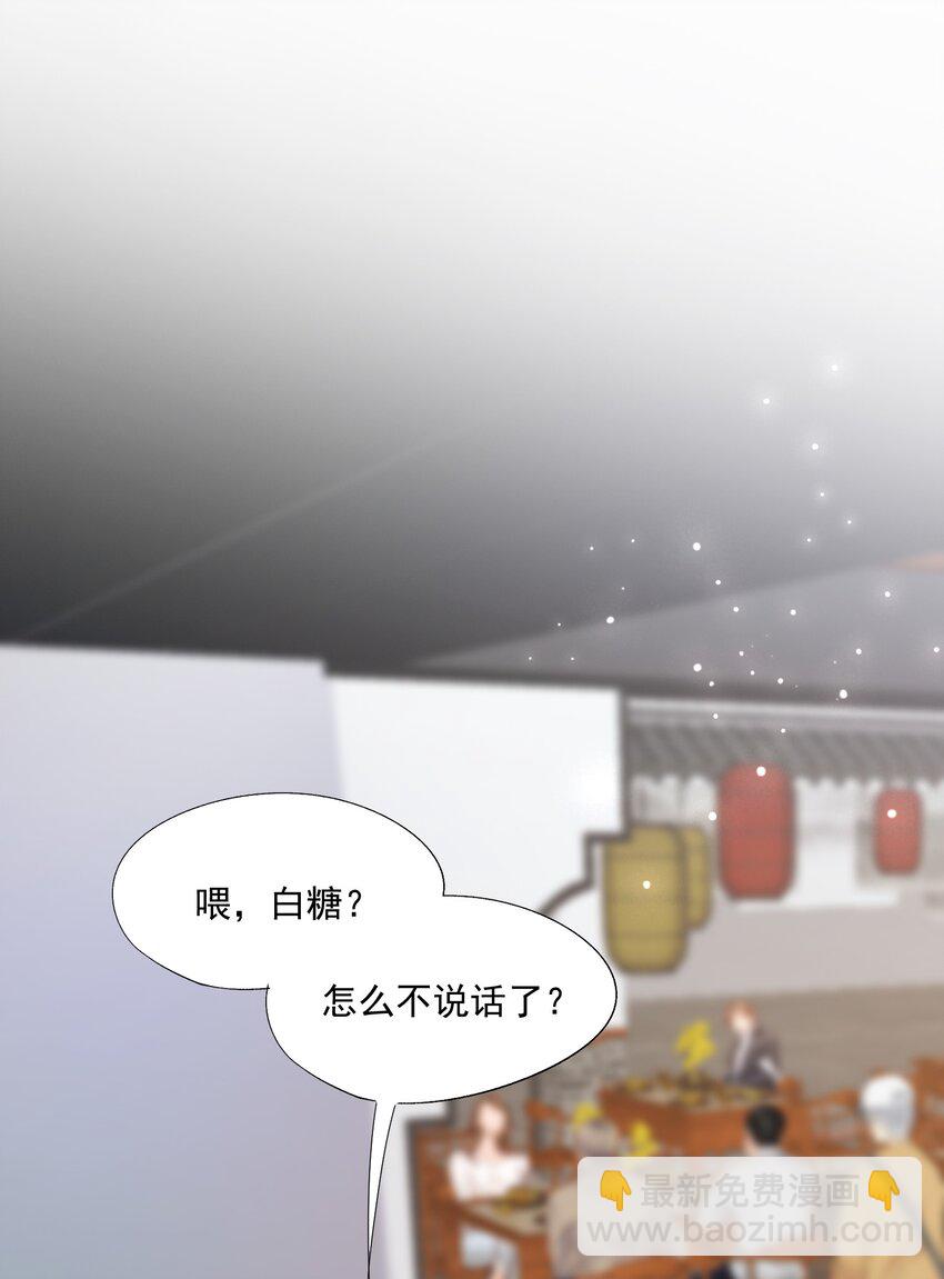 第71话 满墙的桃子汽水罐-第73话