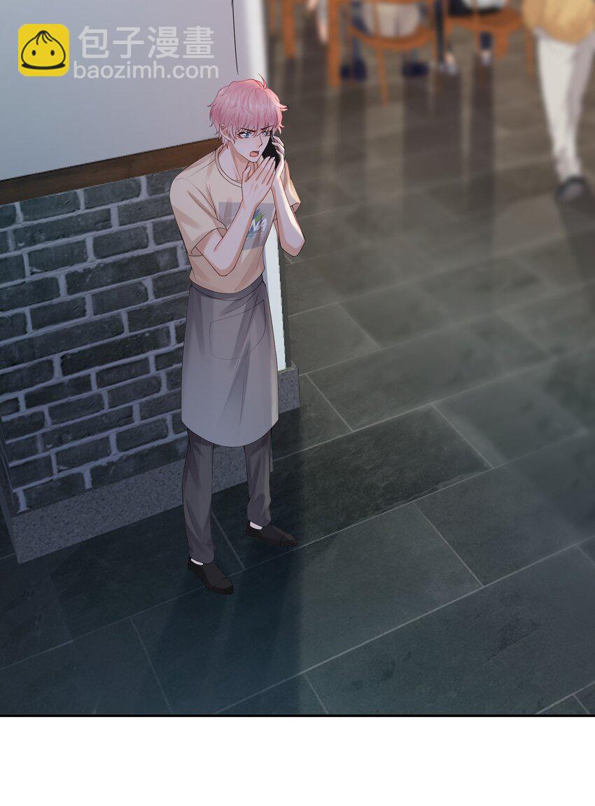 第71话 满墙的桃子汽水罐-第73话