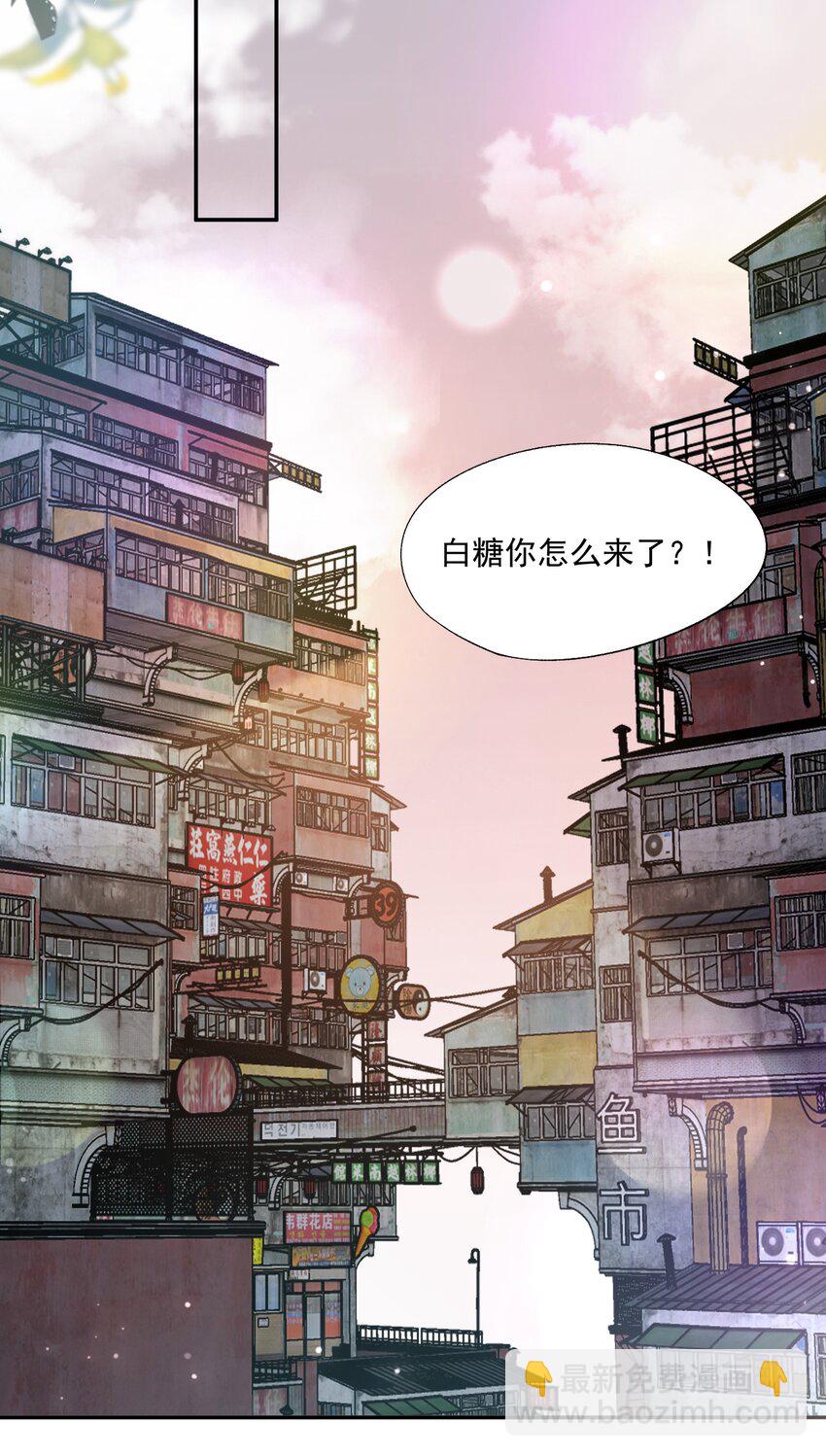 第71话 满墙的桃子汽水罐-第73话
