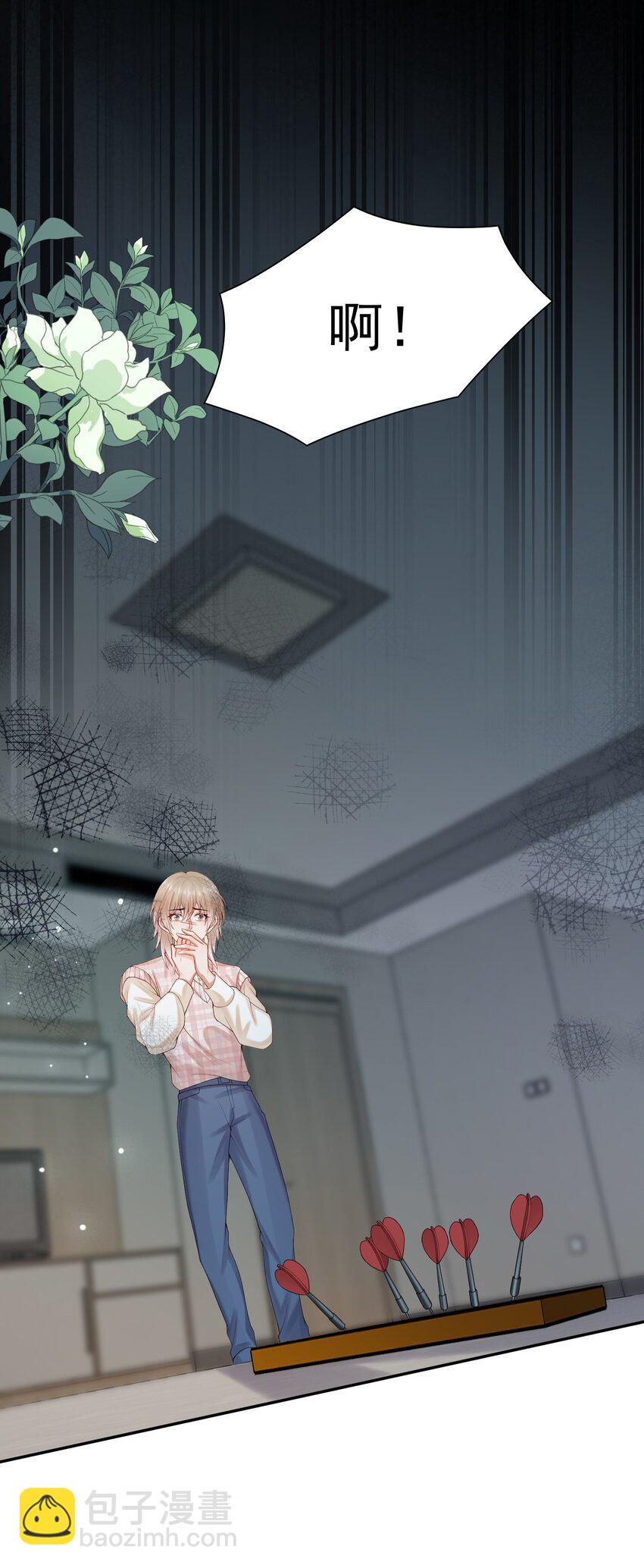 第71话 满墙的桃子汽水罐-第73话