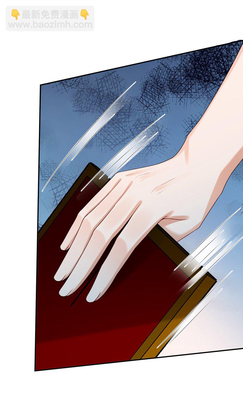 第71话 满墙的桃子汽水罐-第73话