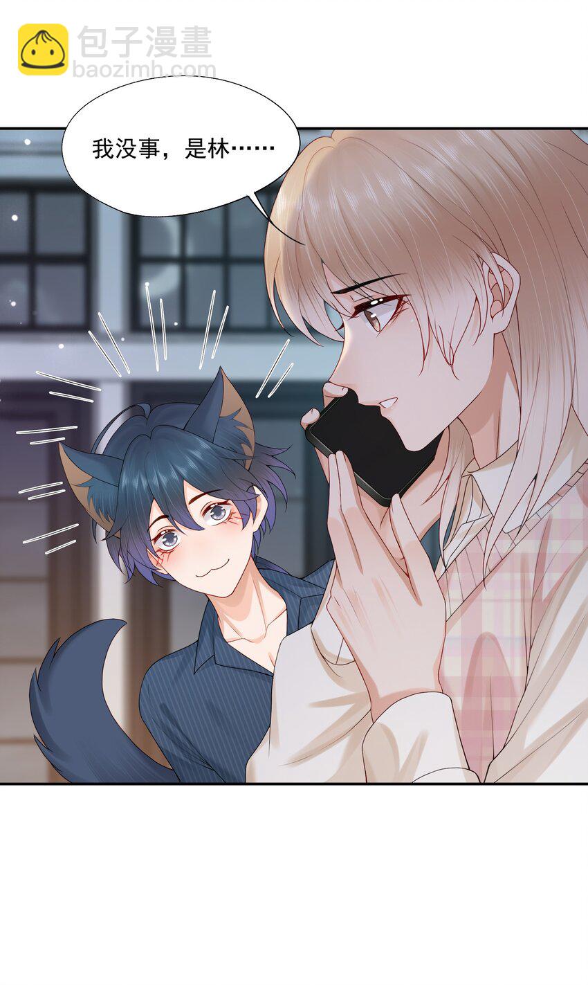 第71话 满墙的桃子汽水罐-第73话