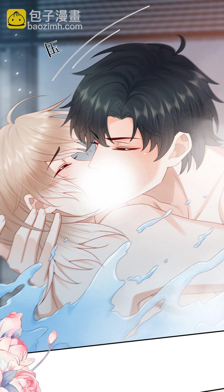 第73话 白糖，我不会让你疼的-第75话