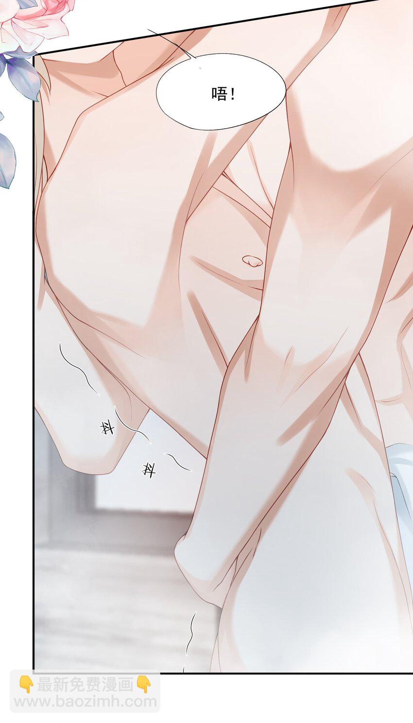 第73话 白糖，我不会让你疼的-第75话