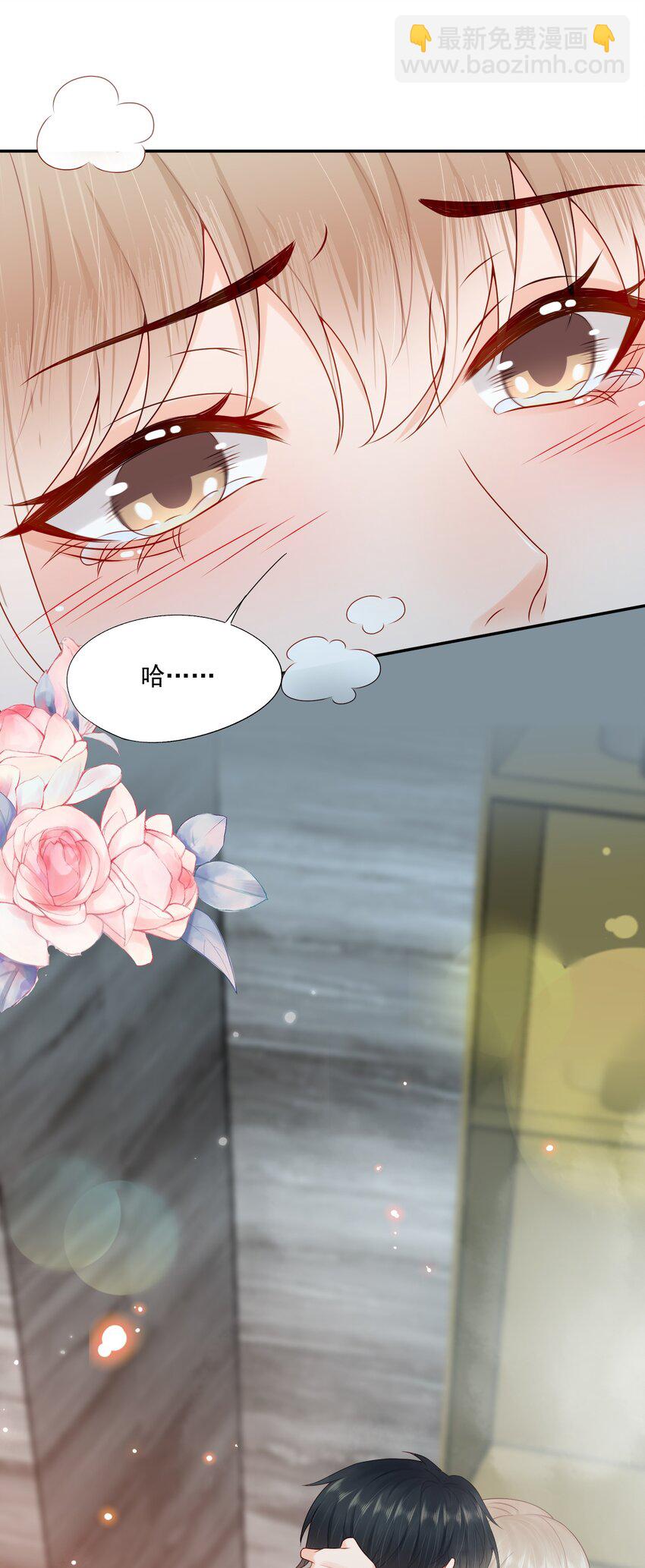 第73话 白糖，我不会让你疼的-第75话