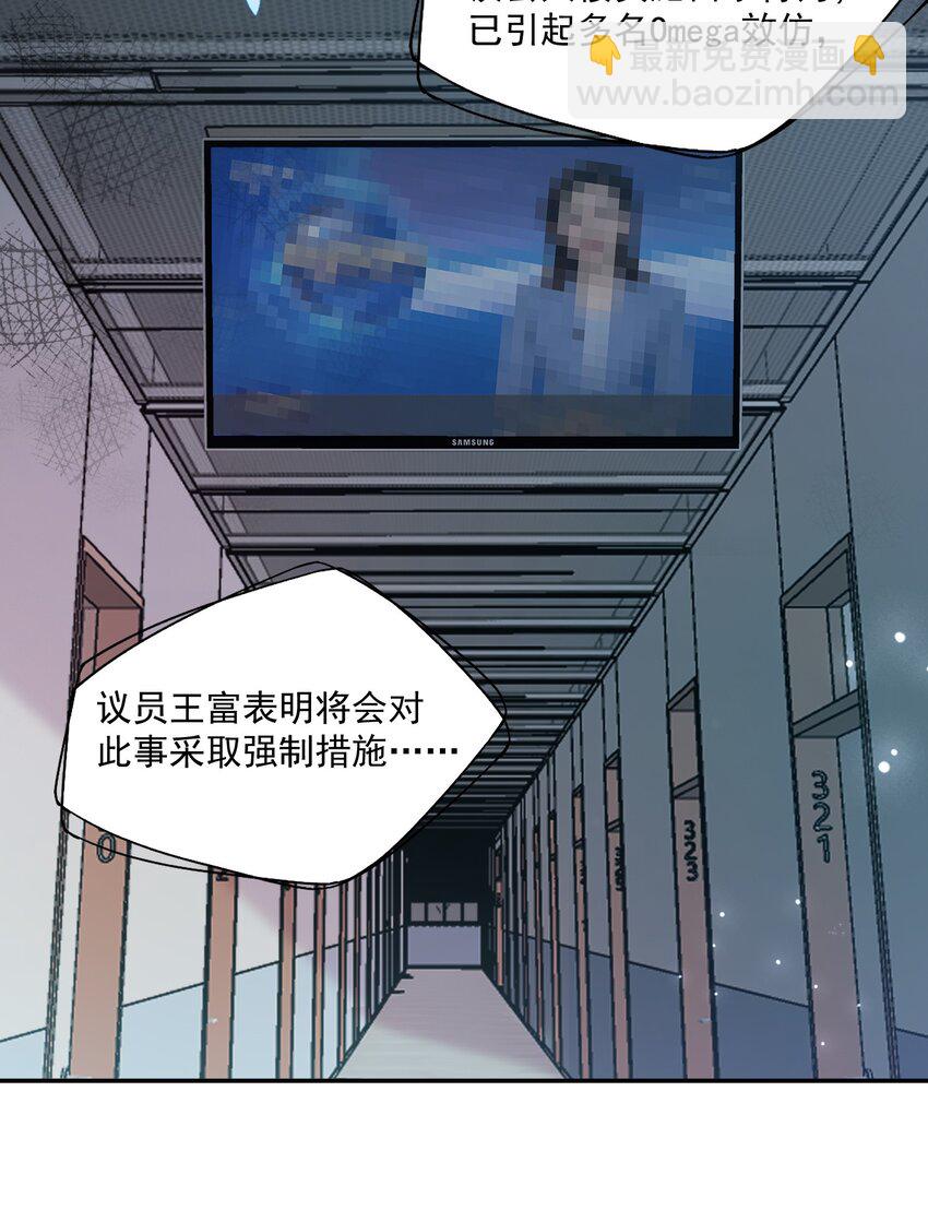 第73话 白糖，我不会让你疼的-第75话